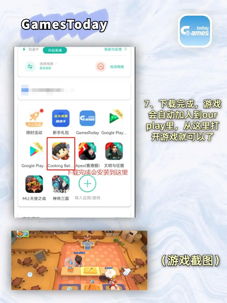 足球比分及赔率登录入口截图3