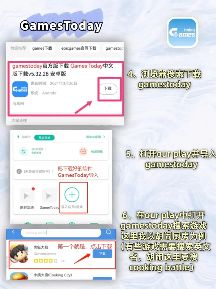 足球比分及赔率登录入口截图2