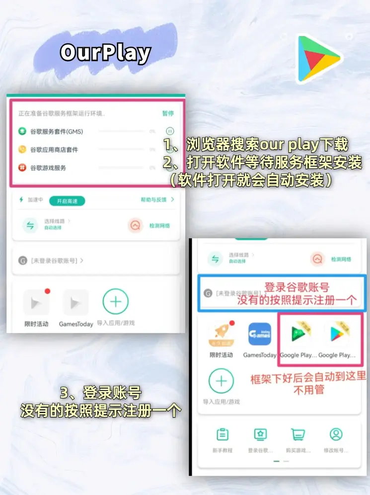足球比分及赔率登录入口截图1